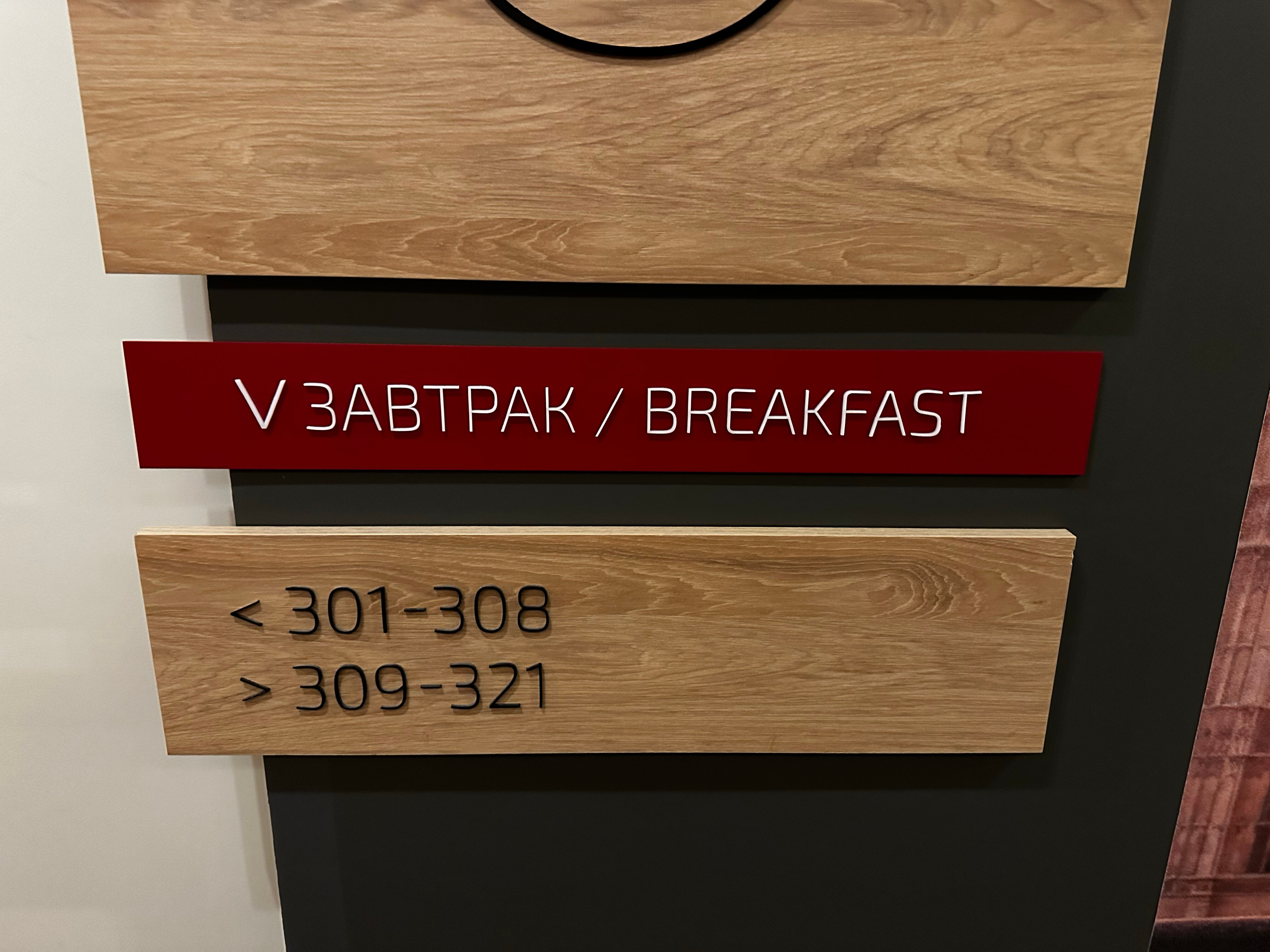 Фото Европа