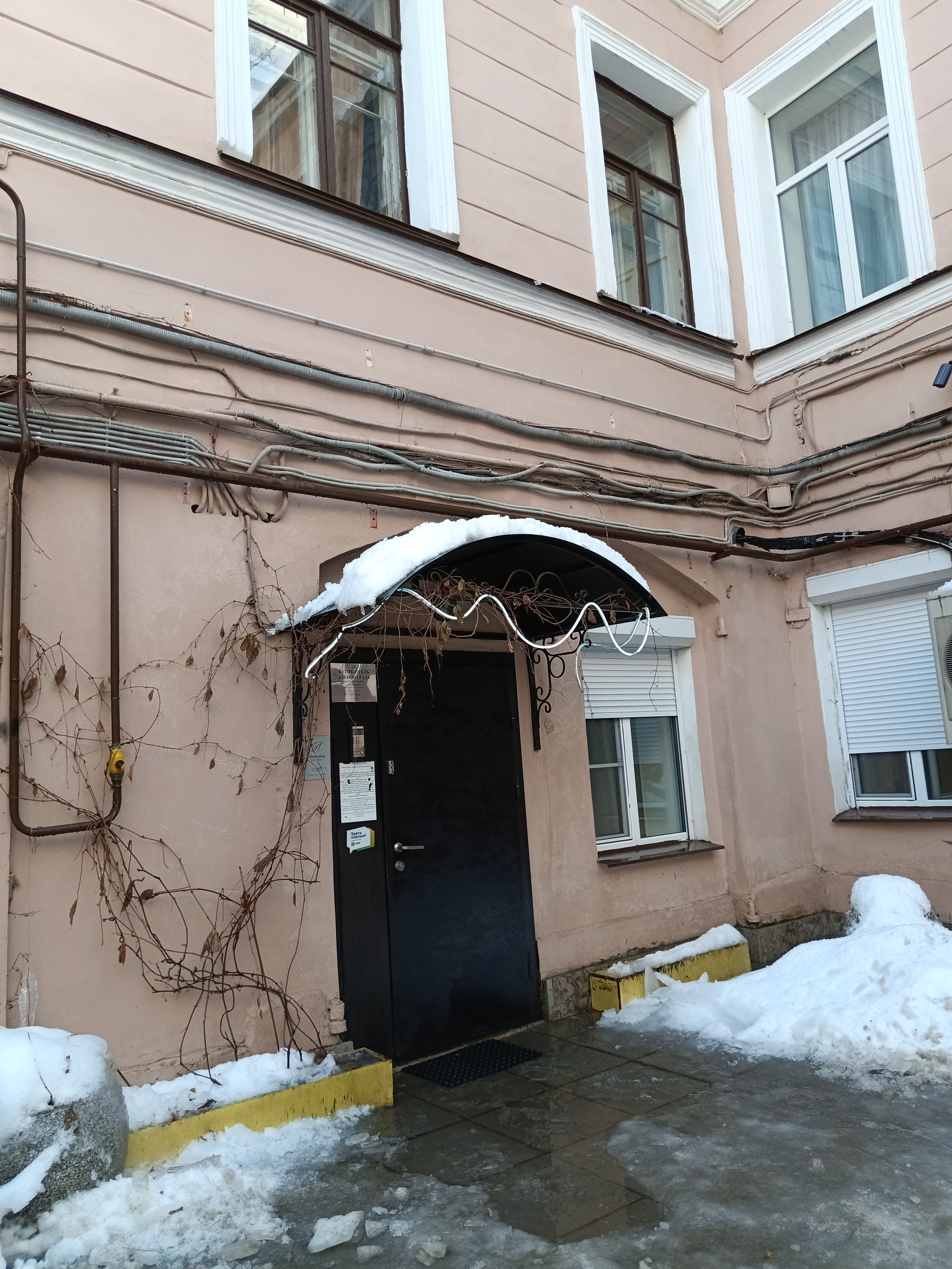 Фото Ленинград