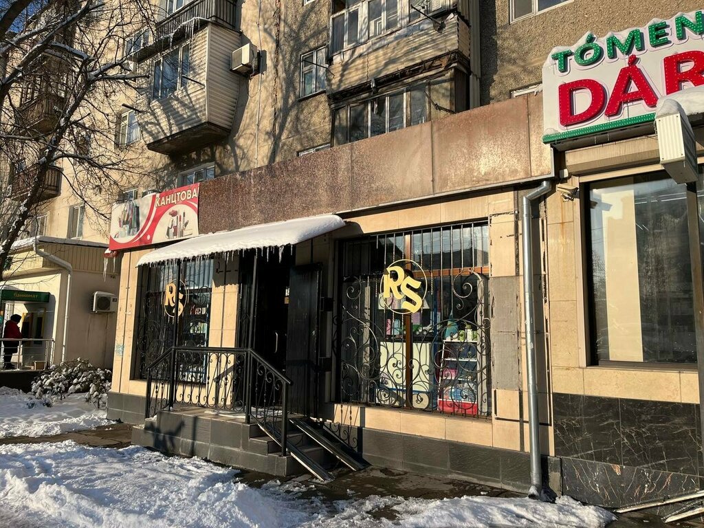 Perfume and cosmetics shop Rs, Chimkent, photo