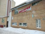 Клуб каратэ (Zoi Kosmodemyanskoy Street, 4Б), sports club