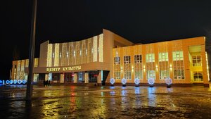 Центр культурного развития (ул. Воровского, 56), фитнес-клуб в Грязях