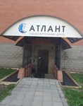 Атлант (Ново-Солдатский пер., 5, Волоколамск), оздоровительный центр в Волоколамске