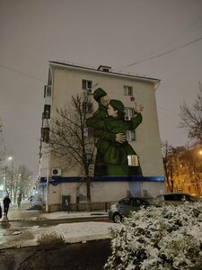 Квартира 31