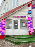 Wildberries (derevnya Yakovlevskoye, 126А), point of delivery