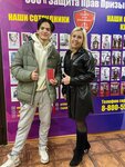 Zashchita prav prizyvnika (Kavkazskaya Street, 6/6), servicios legales