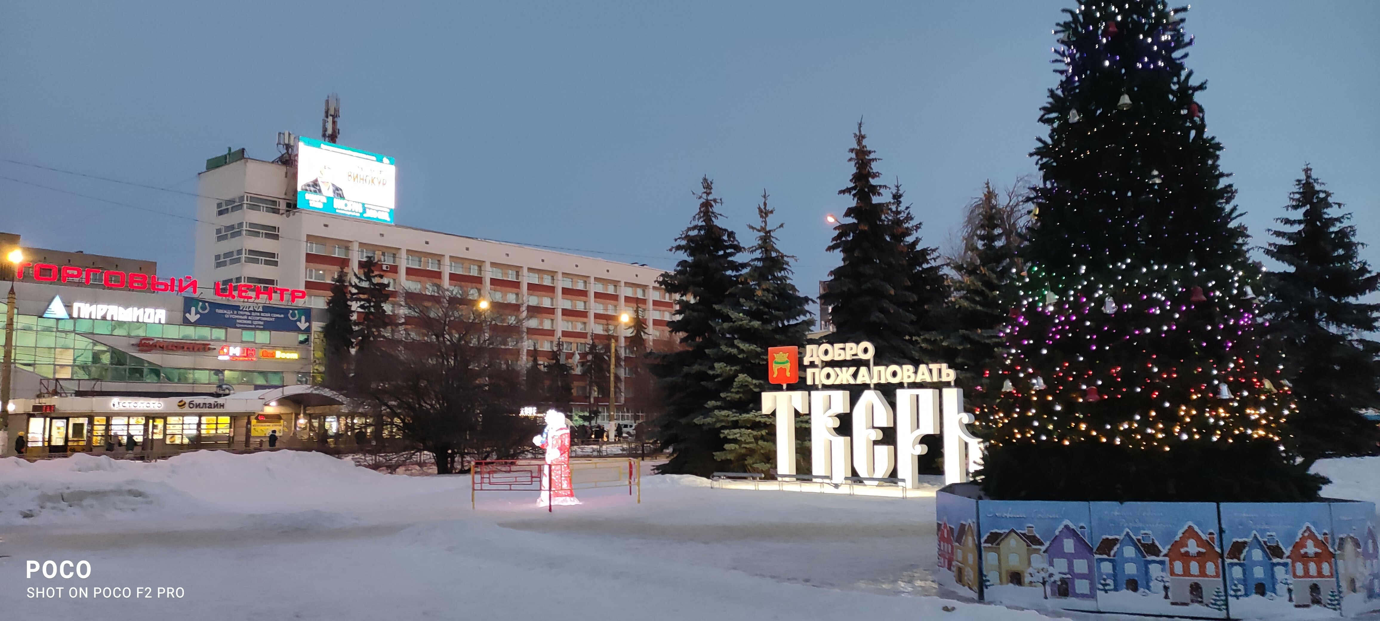 Фото Турист