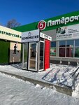 Кофемагия (Mira Avenue, 8), maquina de café