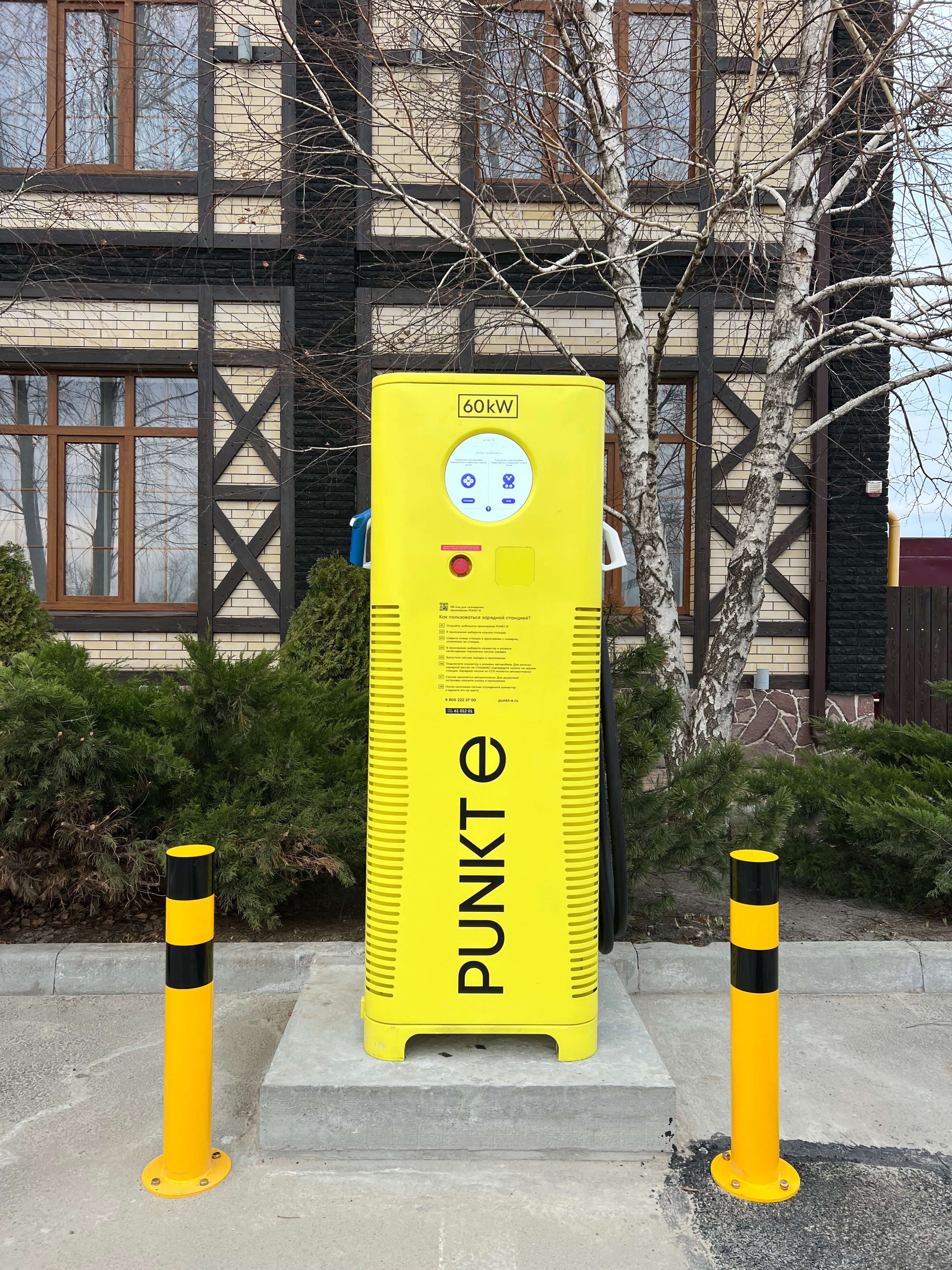 Фото Родина