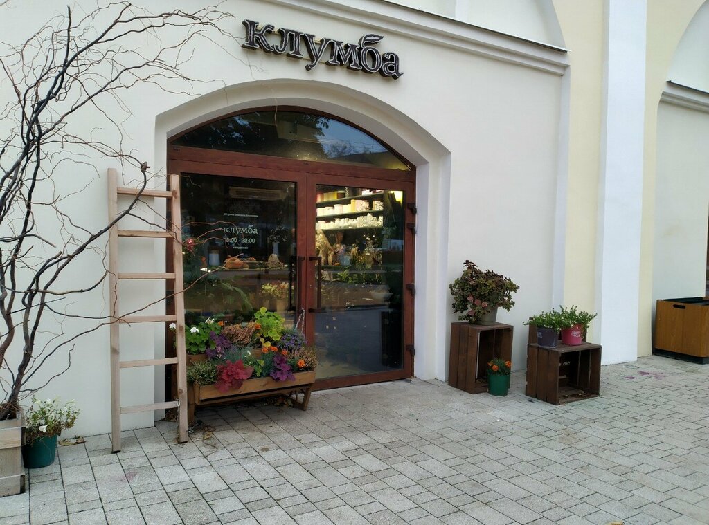 Flower shop Клумба, Ryazan, photo