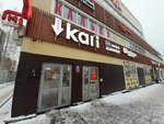 Ilfumo (Kalininskiy City Administrative District, mikrorayon Rodniki, ulitsa Grebenshchikova, 4/1), grocery