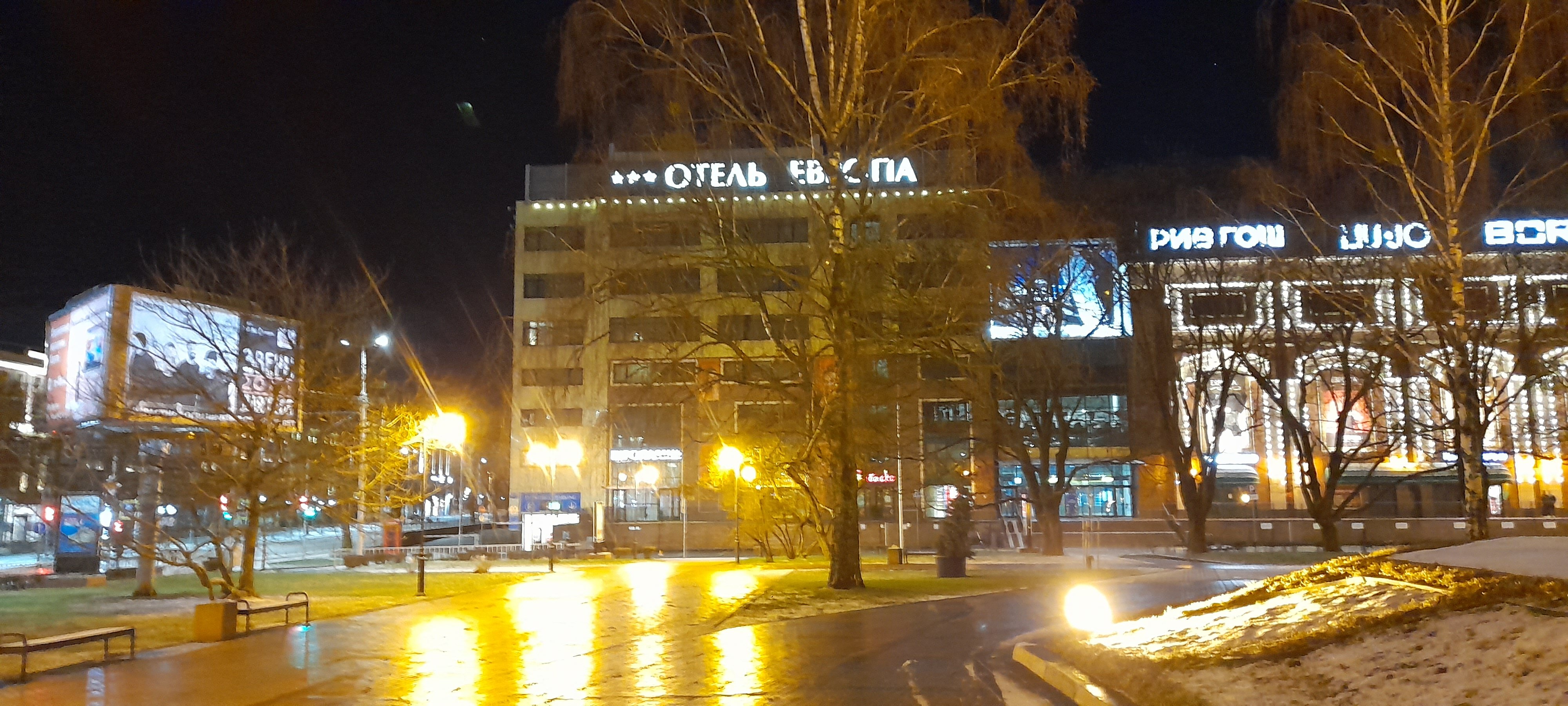 Фото Европа