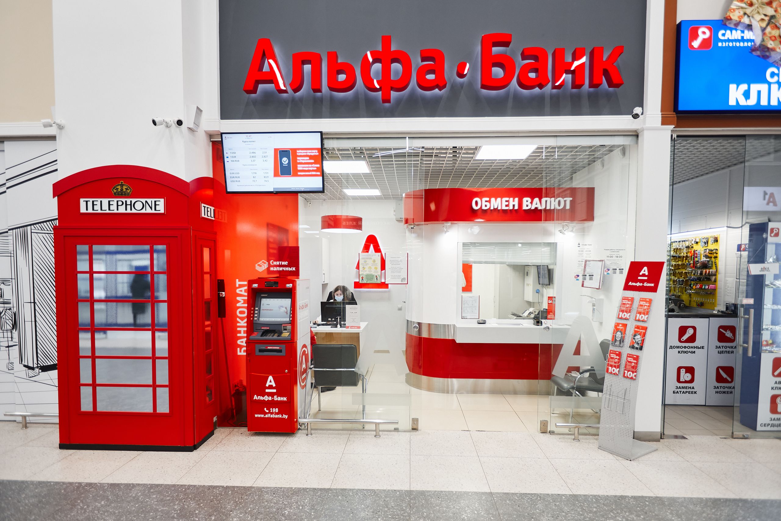 Альфа-Банк, bank, Irkutsk, Litvinova street, 2 - Yandex Maps
