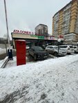 Ata doner (ул. Щепкина, 35Б), быстрое питание в Алматы