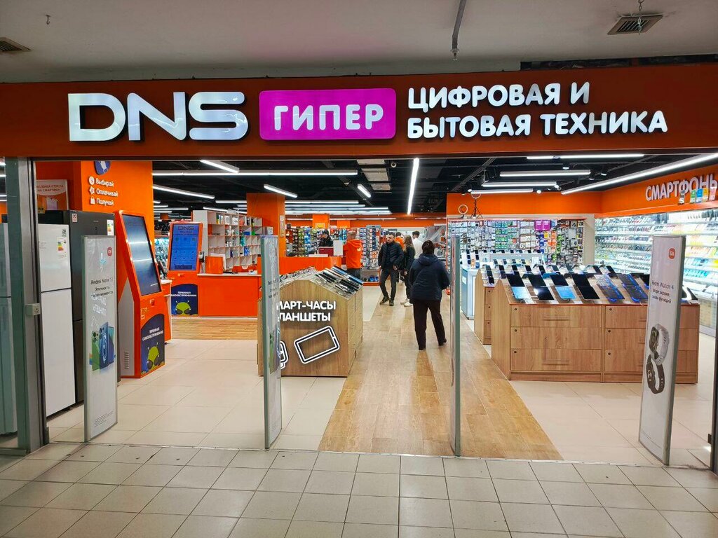 Компьютерный магазин DNS, Коломна, фото