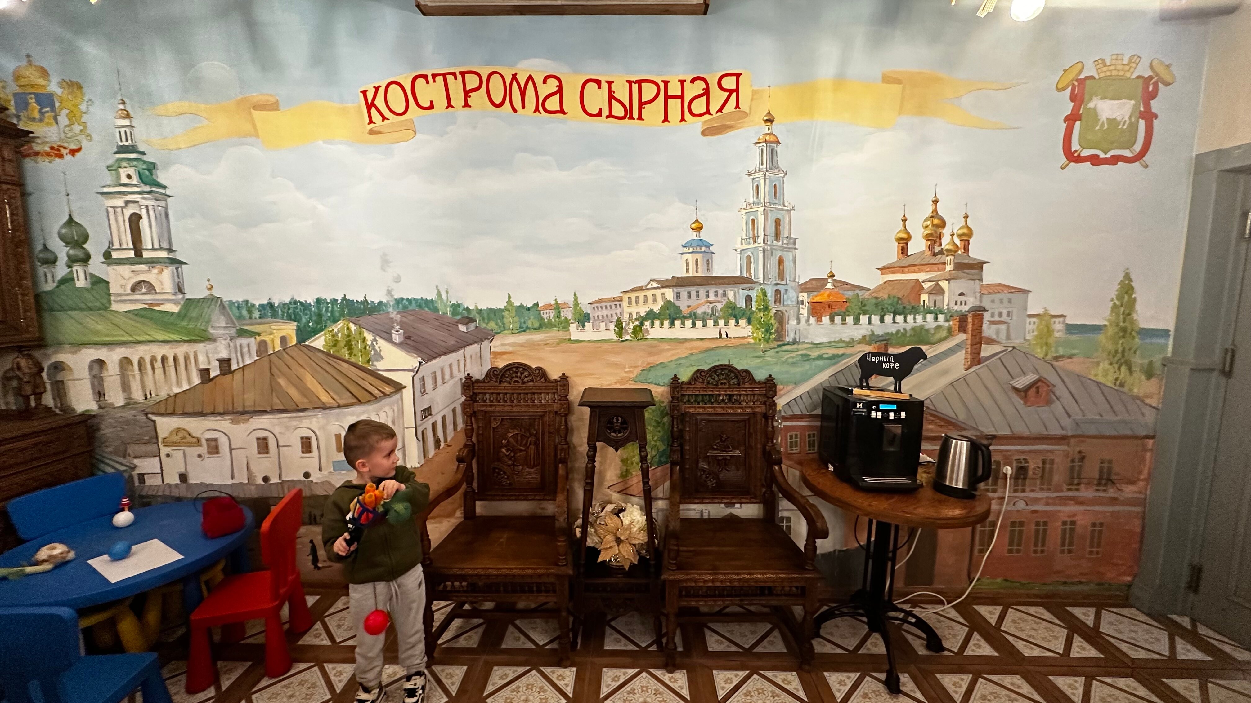 Фото Кострома Сырная