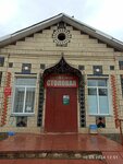 Столовая (Urban-type Settlement Shumyachi, Sovetskaya ulitsa, 91), canteen