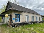 Кобраловская Сельская библиотека (posyolok Kobralovo, Tsentralnaya ulitsa, 10) ، مكتبة