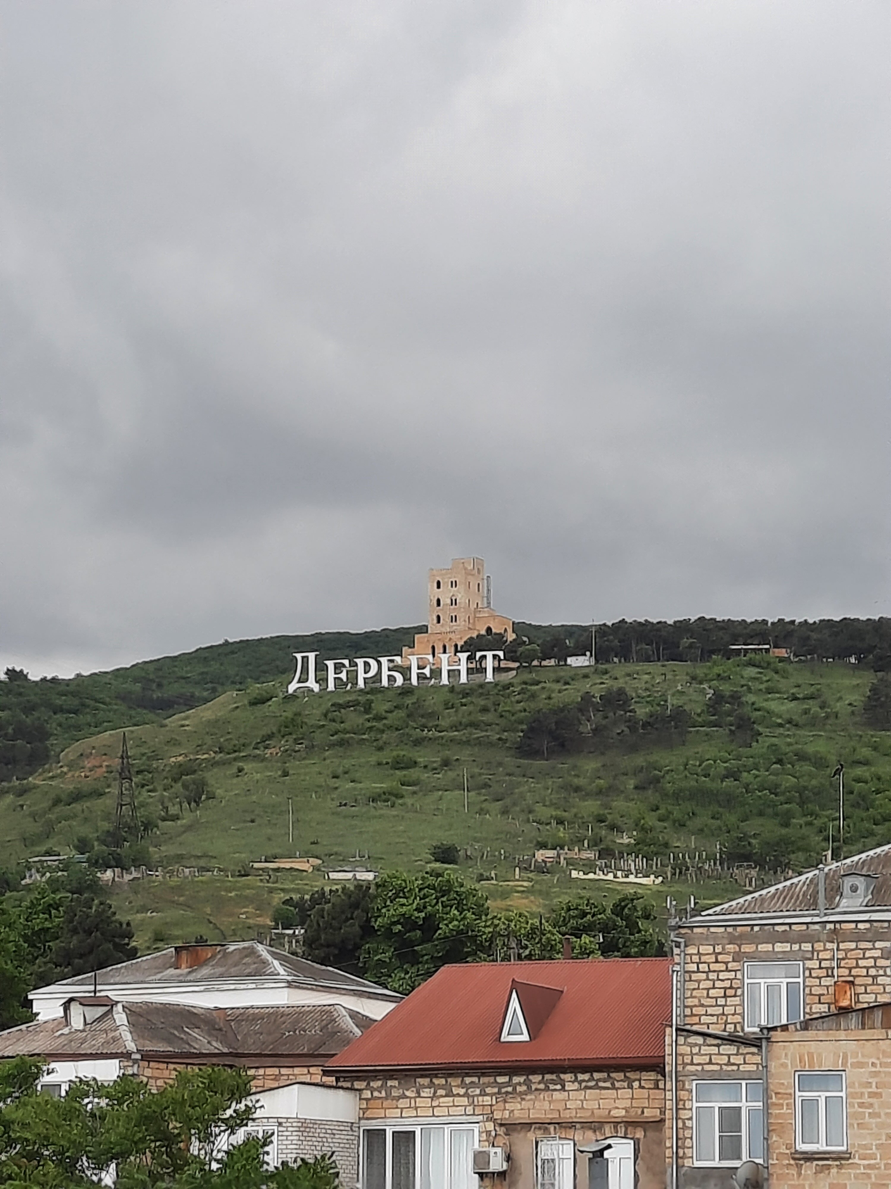 Фото Цитадель