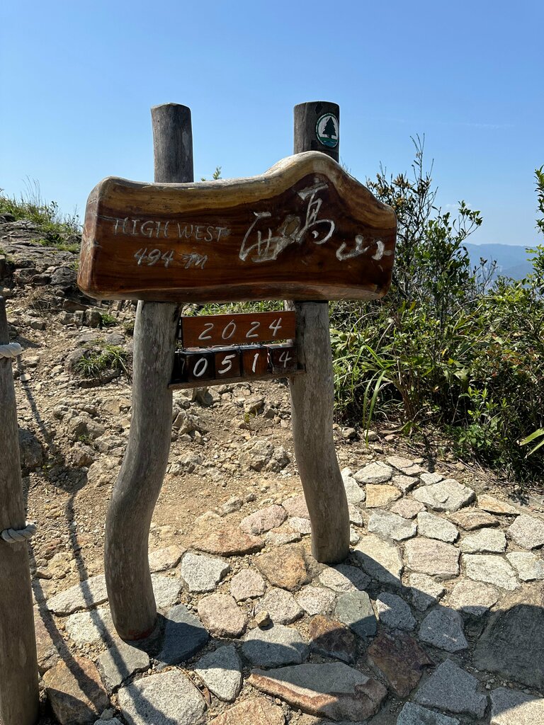 Nature reserve Pok Fu Lam Country Park, Hong Kong, photo