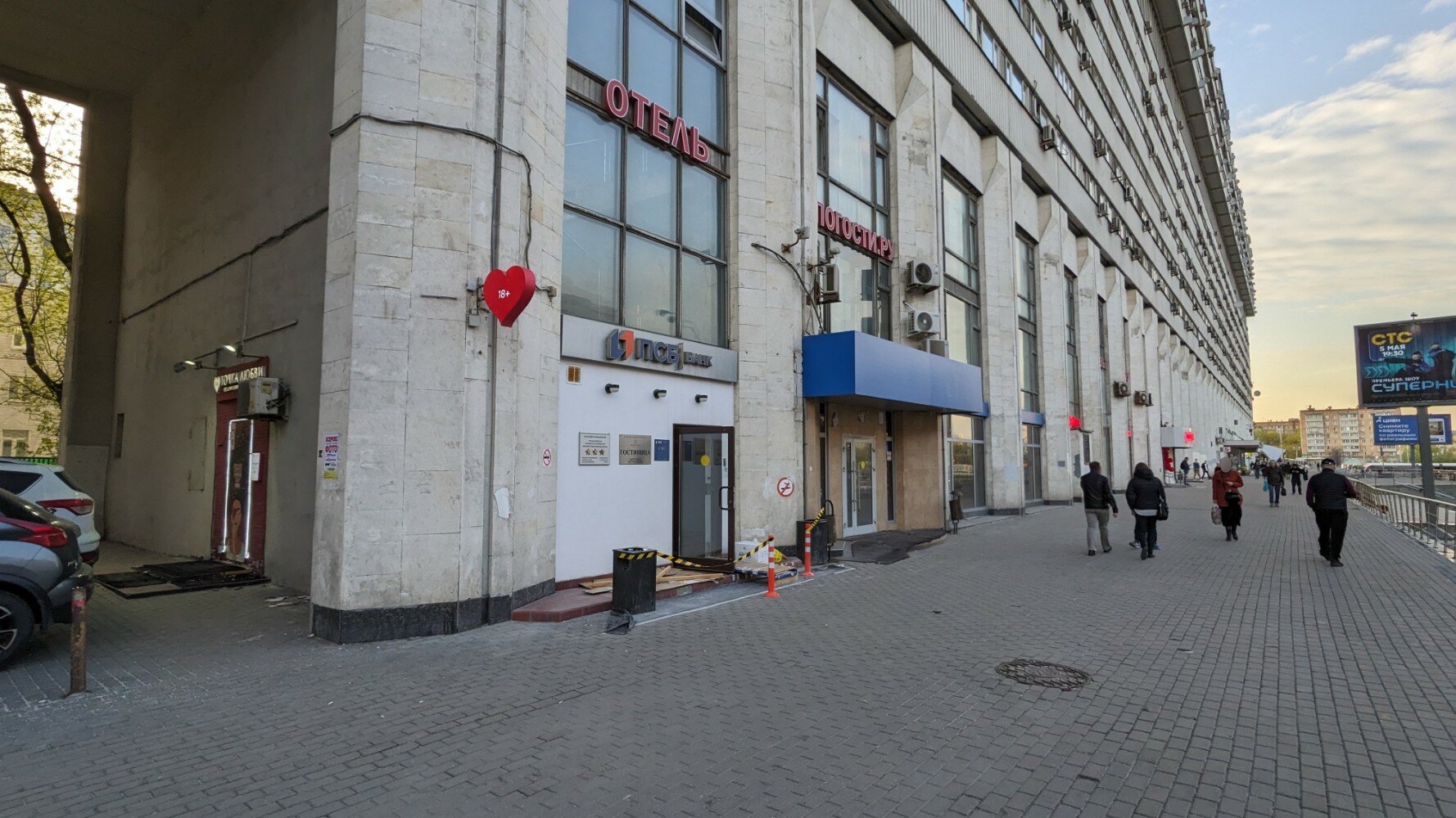 Фото Погости.ру на Тульской