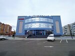 Айсберг (ulitsa Torosova, 10), shopping mall