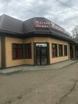 Мясной домик (Leningradskaya ulitsa, 35), butcher shop