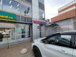 Wildberries (Goncharova Street, 19К1), point of delivery