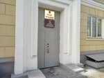 Upravleniye Zags Administratsii goroda Permi (Perm, Maksima Gorkogo Street, 17), registery office