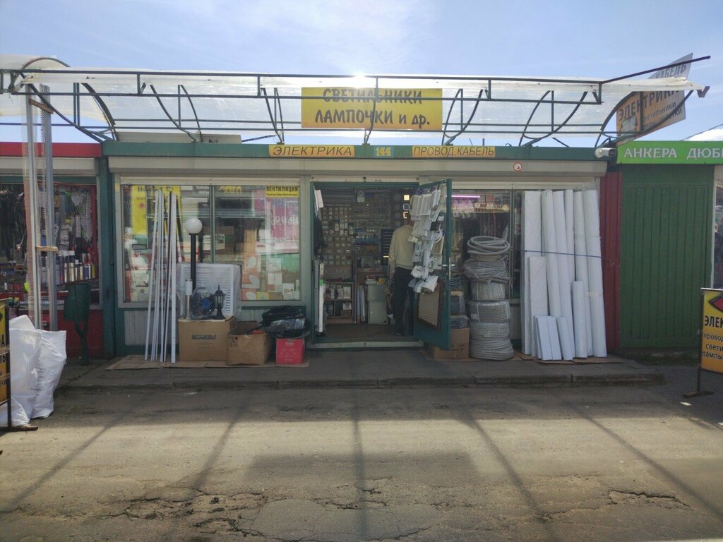 Electronic goods store Магазин электротоваров, Mogilev, photo