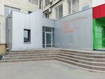 Град (Kurchatova Street, 19к1), centro de negocios
