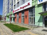 Maria (Inzhenernaya Street, 21) ، محل أثاث