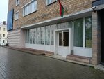 Комбинат школьного питания города Минска участок Центрального района (ул. Романовская Слобода, 26), комбинат питания в Минске
