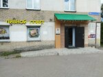 Пивной совет (Krasnoznamyonnaya ulitsa, 40), beer shop