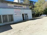 Sen Sulu (Serzhan Zhamankulov Street, 4А) ، مصففو الشعر