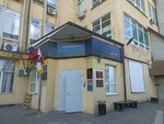 Boyevoye Bratstvo (Severnaya Street, 279), community organization