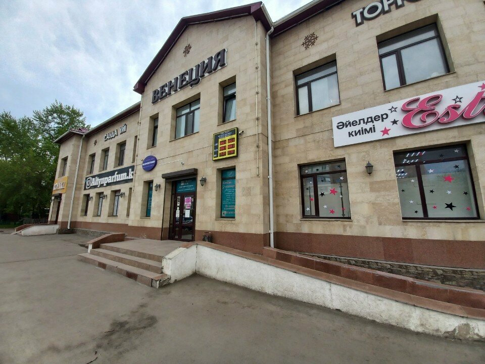 Beauty salon Ekaterina Beauty Salon, Kokshetau, photo