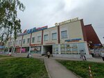Magnit Kosmetik (ulitsa Chaykovskogo, 183) ، متجر بيع العطور ومستحضرات التجميل