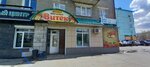 Vitek (Magzhan Zhumabayev Street, 101), tienda de productos