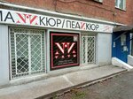 Nitochka (Pushkinskaya Street, 232), nail salon