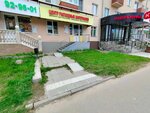 Арго (Sheremetevskiy Avenue, 18), reparación de equipos de oficina