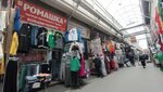 Ромашка (MKAD, 14th kilometre, 30), clothing store