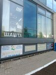 Tomiris (Bauyrjan Momyşūly dañğyly, 2/5), beauty salon