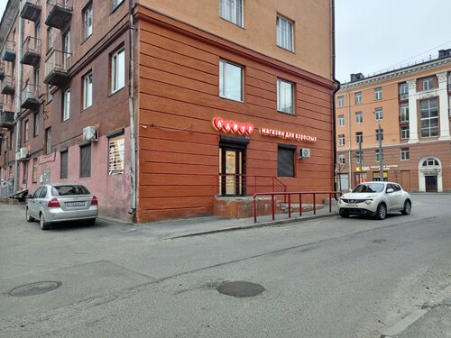 Қынаптағы екі жыныстық қатынас