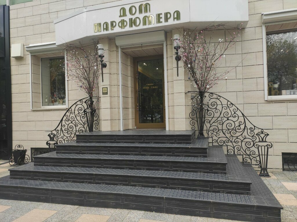 Perfume and cosmetics shop Butik unikalnykh aromatov Dom parfyumera, Penza, photo