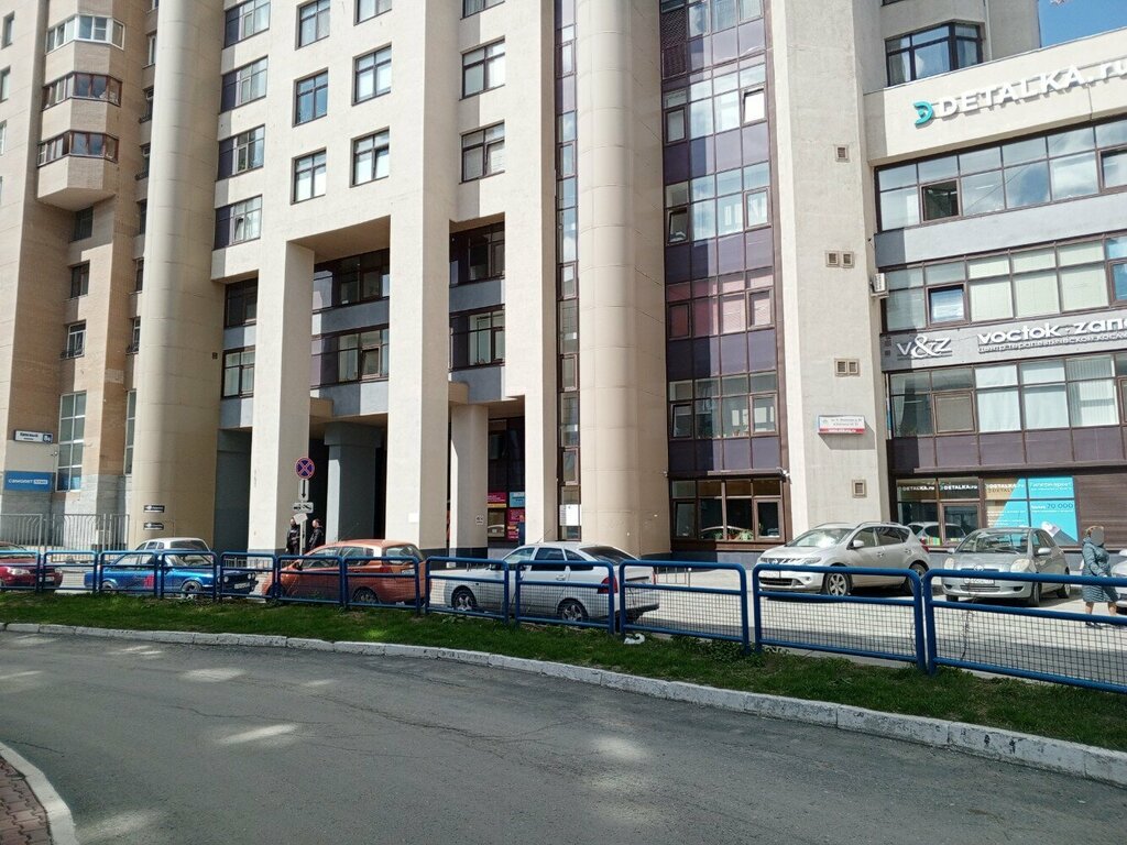 مسابك Староуткинский литейный завод ، يكاترينبورغ، صورة