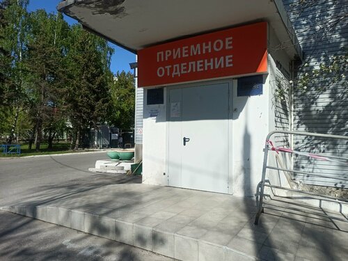 Вход