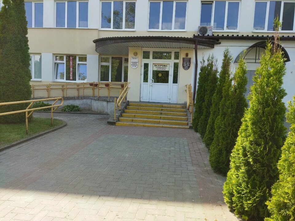 مكتبة Specjalna biblioteka dla osób niewidomych ، ، صورة