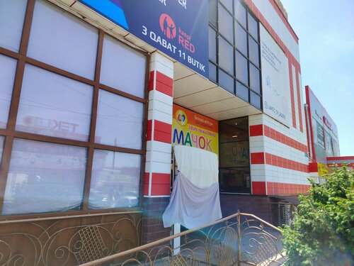 Жасырын камера порнографияны көру