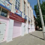 Федерация дзюдо Астраханской области (Lenina Street, 3), sports club