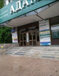 Aleksandriya (Respubliki Street, 61) ، إزالة الشعر